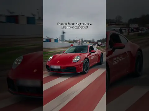 Porsche 911 Carrera ❤️‍🔥