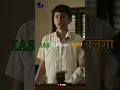 Download Lagu Student का Mission IAS 😮 Study Motivational Story | R VEER #studymotivation #school