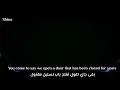 اغنيه لو جاي في رجوع انساني ". بدون موسيقى"