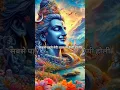 Download Lagu सबसे पहले मेरी तरफ से हैपी होली । Holi status #Holi 2025 #Mahadev #trending