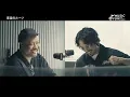 【キヨサク（MONGOL800）】KENTA（WANIMA）との音楽対談 /スプリッドEP「愛彌々」誕生＆制作秘話/ MONGOL800×WANIMAツアーの展望【J-WAVE・WOW MUSIC】
