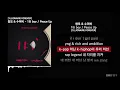 창모 & 수퍼비 - 1lli Boy / Peace UpㅣLyrics/가사