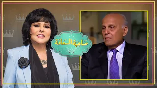 صاحبة السعادة الحلقة الكاملة مجدي يعقوب صاحبة السعادة 