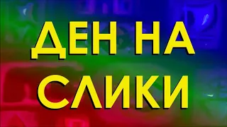 spongebob season 5 title cards macedonian 