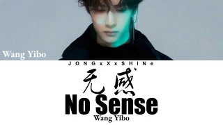 Wang Yibo - No Sense Eng