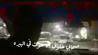 علي الارض همكن شري دندنها