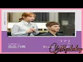 LeeHi(이하이) - Brave Enough | Record of Youth 청춘기록 OST Part 7 |(Easy Lyrics)