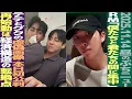 [BTS Lunchtime] RM's message against hateful comments gets a lot of attention! The first hearing ...