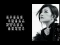 《爱久见人心》 梁静茹 【高音质歌词版】