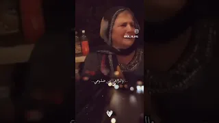 حياة منصور الن ورية وادعس وادعس ياشوفير 