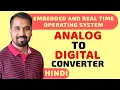 Analog To Digital Converter ADC Explained in Hindi l ERTOS Course