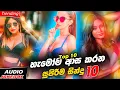 Download Lagu Best Sinhala Songs Nonstop 2023 | New Trending Sinhala Songs | 2023 Aluth sindu