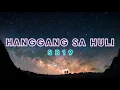 Download Lagu SB19 - Hanggang Sa Huli (Lyrics)