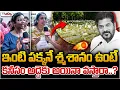 Download Lagu ఇంటి పక్కనే శ్మశానం ఉంటే కనీసం అద్దెకు అయినా వస్తారా..? | Brigade Citadel Muslim Grave Yard Issue..