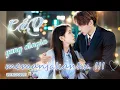 Download Lagu Gadis dipaksa menikah kontrak, tak disangka malah dimanja habis-habisan oleh CEO dingin!Cinta manis!