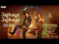 Jajikaaya | Brijesh Shandilya & Shreya Ghoshal | New Trending Song 2025 | Full HD Lyrics Video
