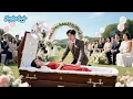 Download Lagu Suami Ketahuan Selingkuh, Di Hari Nikah Aku Pura Mati Tinggalnya！Tak Disangka Dia Menyesal Parah！