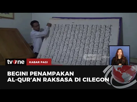 Berusia 30 Tahun Lebih, Begini Penampakan Al Quran Berukuran Jumbo di Cilegon