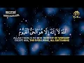 Beautiful Night Quran Recitation For Deep Sleep | Al-Fatihah, Ayat Al-kursi, Yasin ,Ar-rahman, Mulk