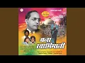 Download Lagu Bhimraya He Vandan Tula