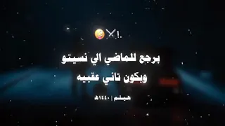 بس ورحمة قلبي الي قتلتو لا تحول غوال 