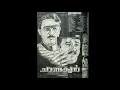 Download Lagu Chanakyan BGM