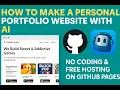 How to Make a Personal Portfolio Website with AI - No Coding Free Hosting on GitHub Pages