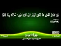 Download Lagu 32: Surah Al-Sajdah {TAJWEED QURAN} by Siekh Mahmood Khalil Al Husari (Husary)