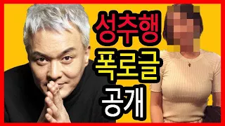 남친이랑 일주일에 몇 번 정도해 송하늘 조민기 사건 정리 2 027 637회 