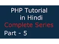 PHP Tutorial For Beginner Full In Hindi 5 - PHP Variables