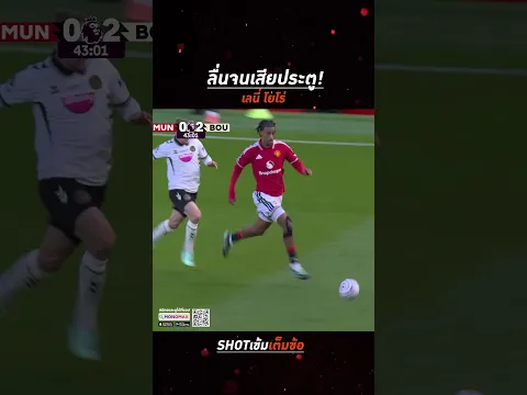ลื่นจนเสียประตู! เลนี่ โยโร่ #SHOTเข้มเต็มข้อ