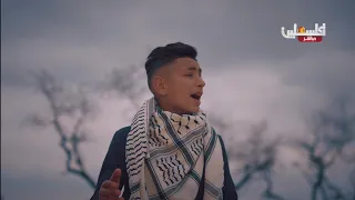 اغنية أصلي الفلسطيني البطل 