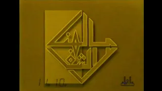 برنامج بالهناء والشفاء إعداد السفرة للشيف العالمي أسامة السيد 