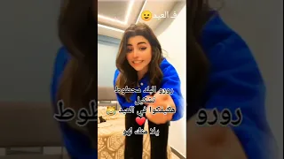 رورو البلد محطوط تشكيل هكيفكوا في العيد في الايف محمد اوسكار 