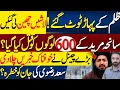 Download Lagu Imran Khan Direct Message to CM KPk Sohail Afradi 