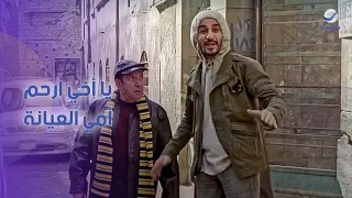 ارحم أمي العيانة    مصري دور على بيت عيلته بعد غياب   سنة دندنها