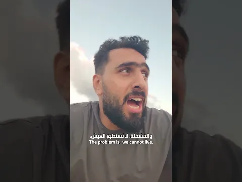 عالقون بين حياةٍ لا تُعاش وموتٍ لا يأتي 💔💔🇵🇸