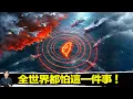 Lagu 矽盾還是戰場？一顆晶片如何引爆第三次世界大戰？台積電不想告訴你的「殘酷真相」| 馬臉姐