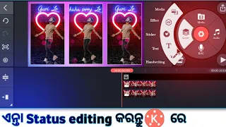 sorry lo status video editing status editing sambalpuri sorry lo sambalpuri status kinemaster