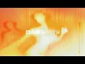 Zerb & Kiki Gyan - 24h In A Disco (with Channel Tres)