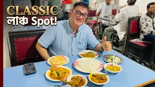 ৭০ বছর ধরে দেশবন্ধু সুইটমিটের আইকনিক লাঞ্চ! | Motijheel Lunch | Deshbandhu Restaurant