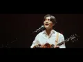 로이킴 (Roy Kim) - 괜찮을거야 Live Clip @ 2023 ROY KIM CONCERT [Roy Note]