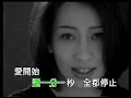 屋顶 - 吴宗宪 & 温岚 MV KTV[伴奏]