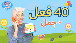 كلمات الطفل الأولى جمل الطفل الأولى تعليم النطق للأطفال Toddler Learning Arabic Kidsbelarabi 