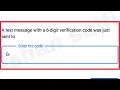 Fix Google Account A text message 6-digit verification code not recieved problem Solve OTP Problem
