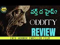 Download Lagu Oddity (2024) Review Telugu @worldcinematalks