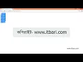 21 For Loop ITBari Tutorials