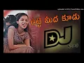 Lagu Utti Meeda Kudu - Remix By - Dj (telugu Dj Song 2021)