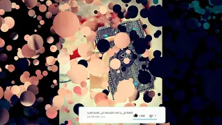 حجابي عزتي ودلالي دندنها