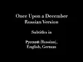 Lagu Once Upon A December - Russian version with lyrics